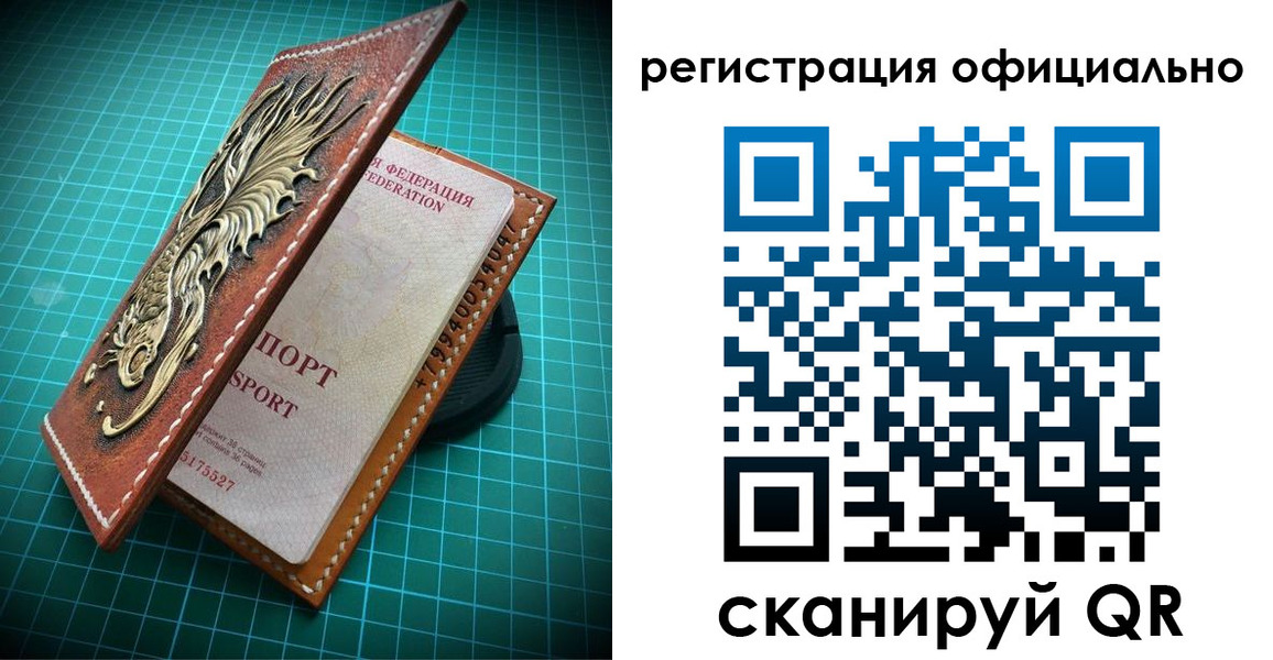 прописка иностранных граждан в Трубчевске