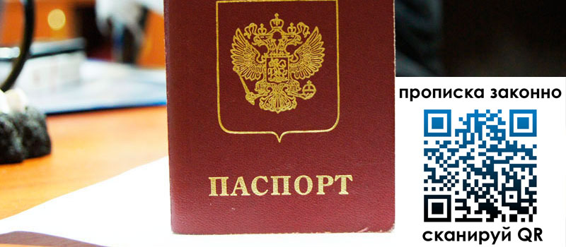 регистрация в Трубчевске регистрация в Трубчевске